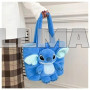 Плюшевая сумка игрушка STITCH MASCOT детская на плечо 